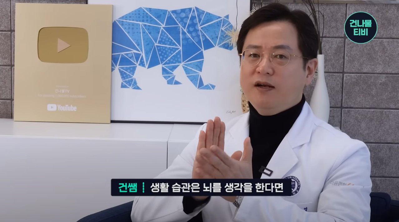 뇌-건강에-좋은-운동---자주-누워-있기-2-이미지