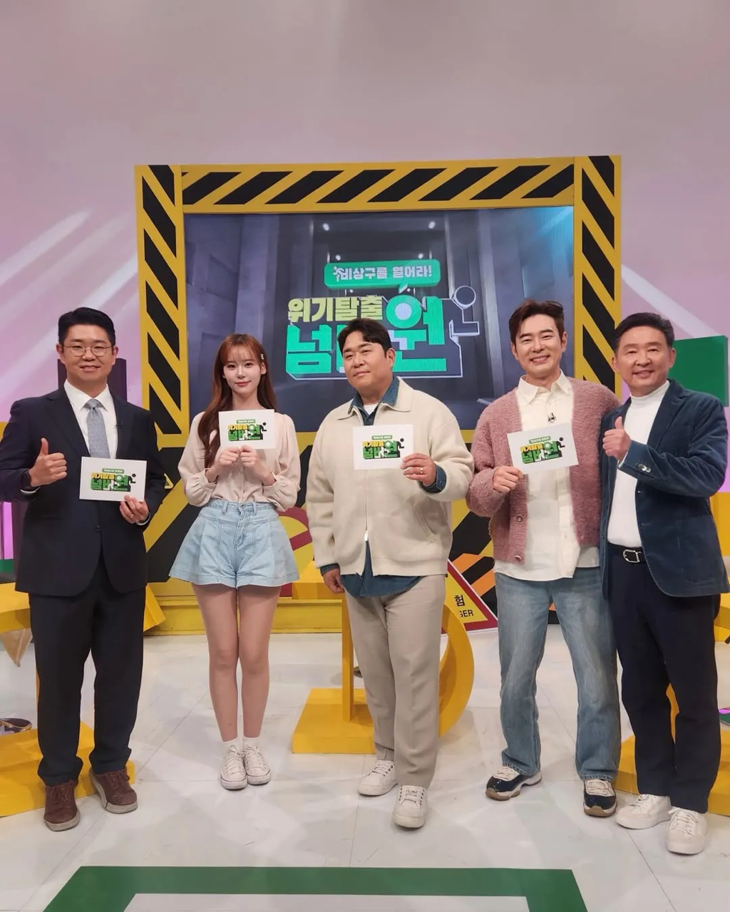 위기탈출-넘버원,-10년만에-부활-1-이미지