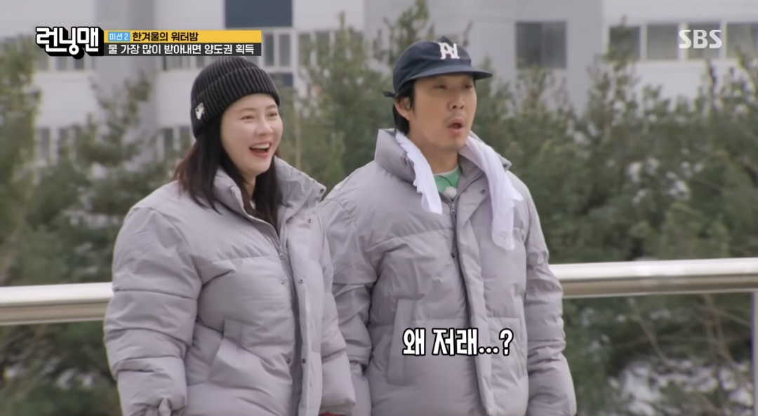 [런닝맨]-오늘자-갑자기-이상한-유재석-10-이미지