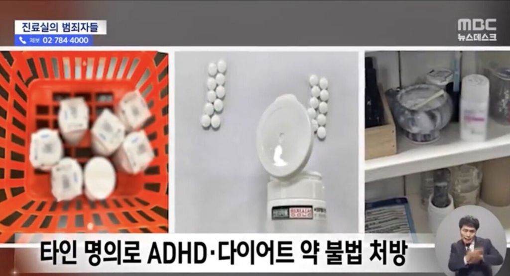 사망자만-7명-현재-난리난-프로포폴-성폭행-사건.jpg-7-이미지