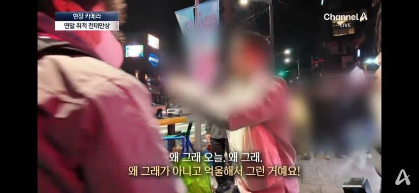 연말-취객으로-고생중이라는-경찰-순경들-8-이미지