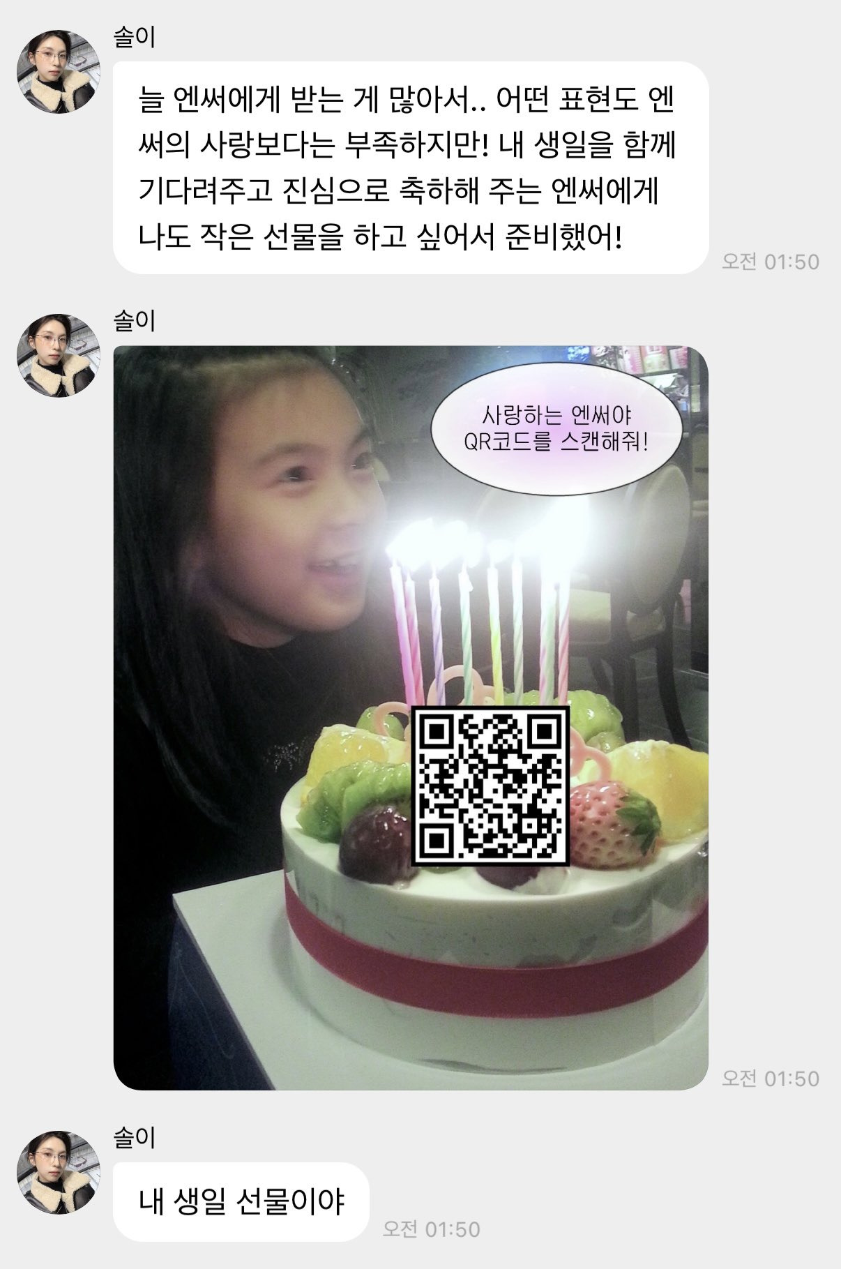 오늘-엔믹스-팬들이-단체로-울컥한-이유…….-0-이미지