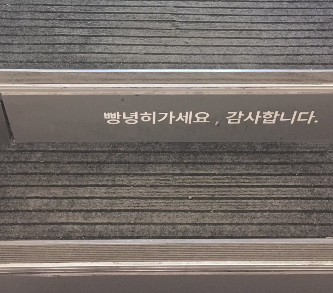 대전식-인사법-0-이미지