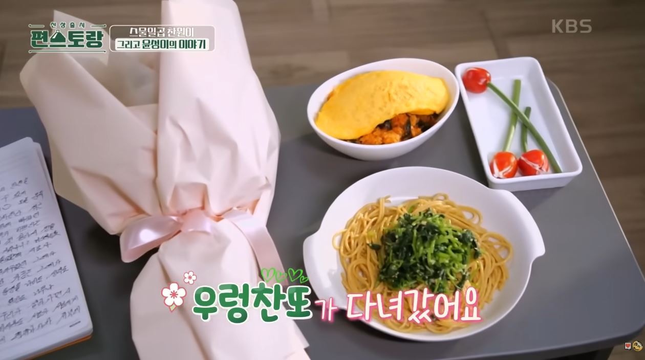 이찬원이-내-친구였으면-좋겠다.jpg-14-이미지