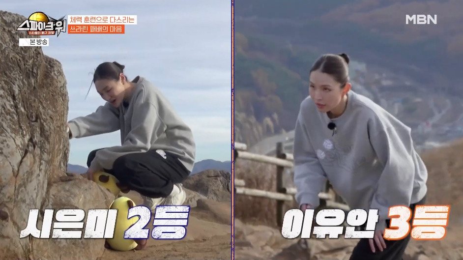 러닝대회-하는데-자신만만하더니-드러누워버린-이수근.jpg-12-이미지