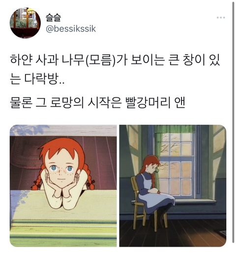 어릴적-외화로-주입된-가짜-추억들-경연대회-10-이미지