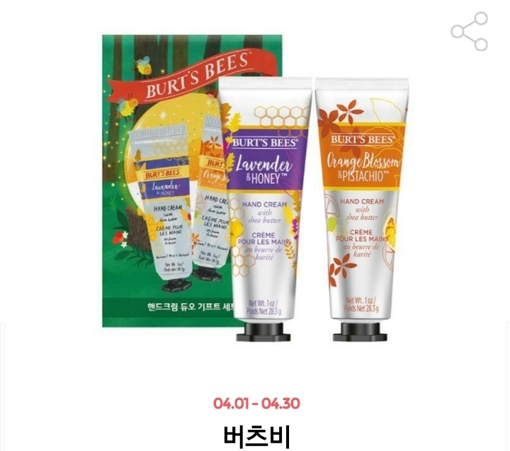 가장-좋은-최고의-핸드크림은-???-17-이미지
