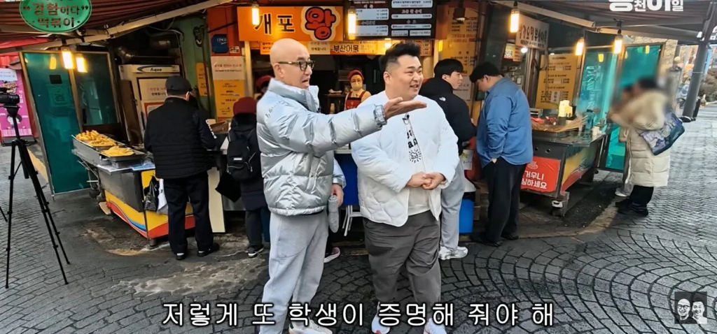 학생인줄-알고-불렀는데-초등학교-선생님.jpg-2-이미지