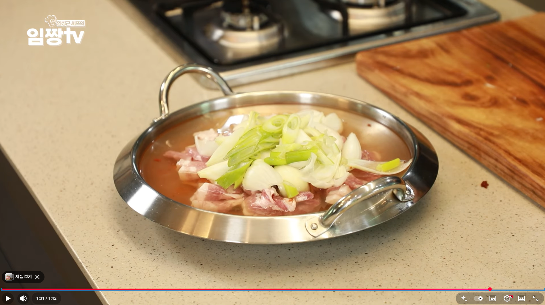 임성근-셰프-진짜-최신-근황-3-이미지
