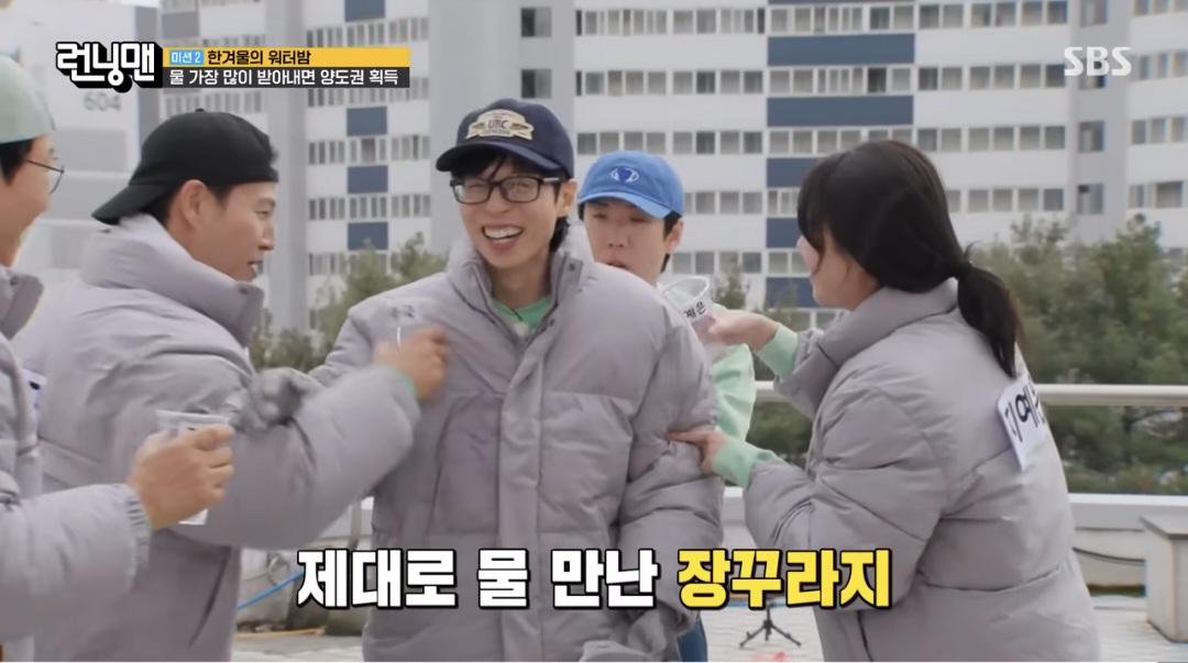 [런닝맨]-오늘자-갑자기-이상한-유재석-12-이미지