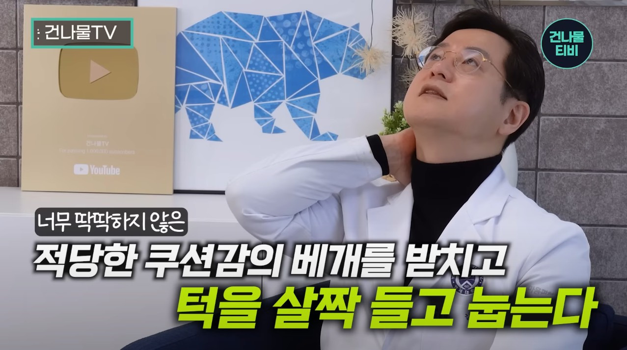 뇌-건강에-좋은-운동---자주-누워-있기-9-이미지