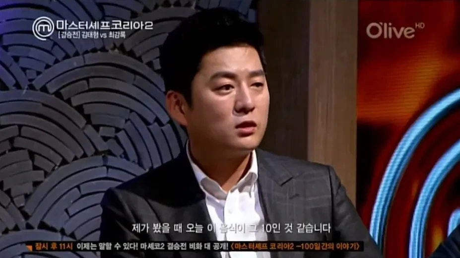 최강록의-장어-조림을-평가하는-강레오와-안성재-8-이미지