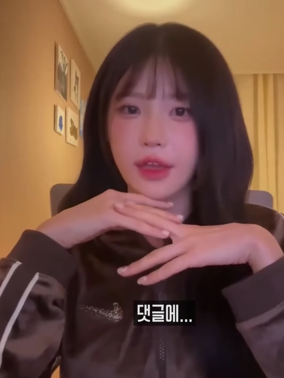 입덕은-타멤,-어차피-정착은-송하영-밈-언급하는-프로미스나인-송하영.jpg-0-이미지