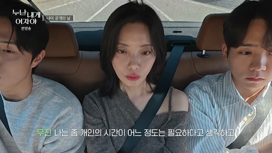 4년동안-남자친구랑-떨어져도-괜찮았다는-한혜진.jpg-5-이미지