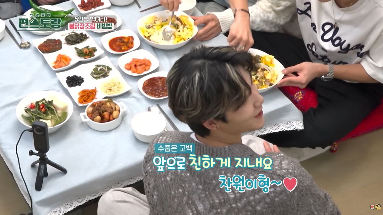 이찬원이-내-친구였으면-좋겠다.jpg-5-이미지