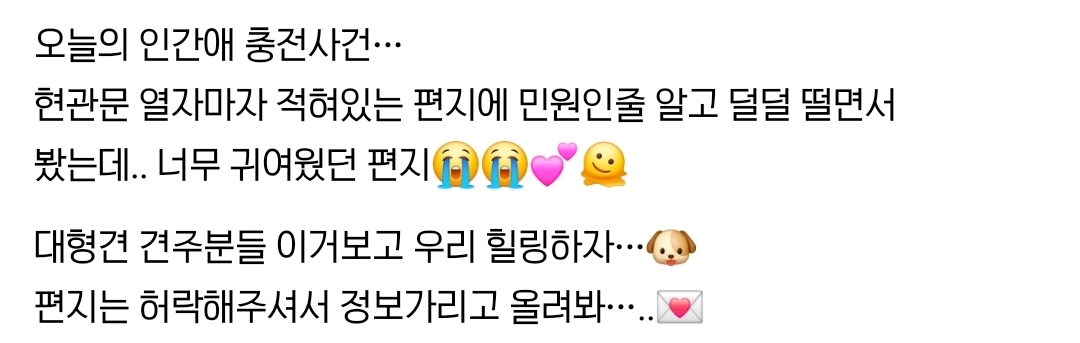 아파트-옆집-둘째딸의-도전장.jpg-2-이미지