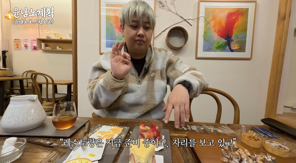 윤남노가-직접-밝힌-디핀-퇴사-후-계획-4-이미지