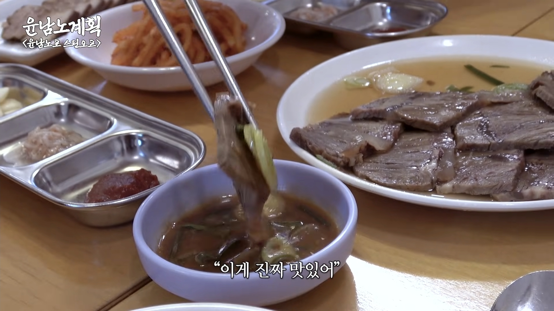 윤남노가-8일동안-24그릇-먹었던-평양냉면집-36-이미지