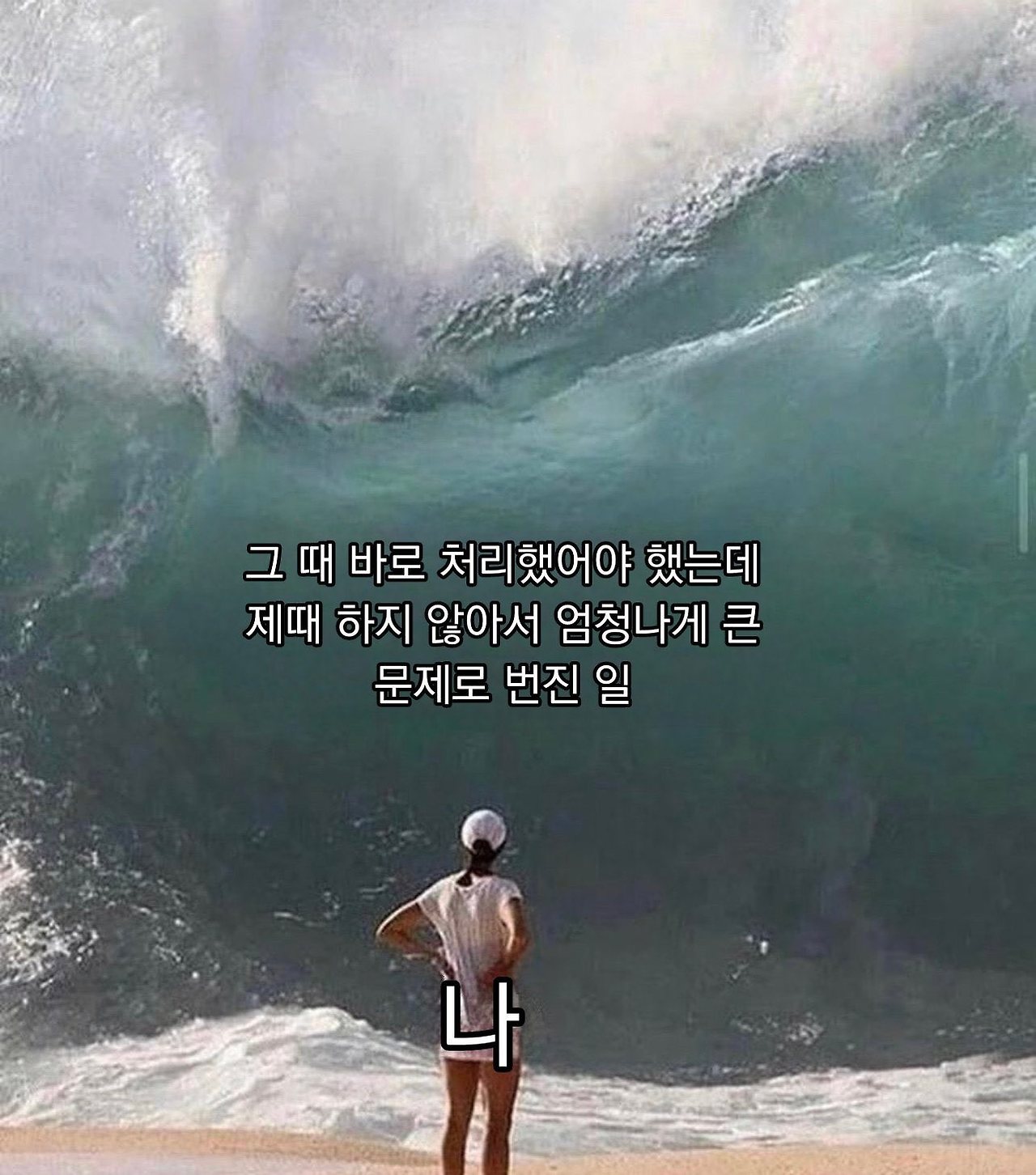 현재-연휴로-일-미룬-직장인들-상황-0-이미지
