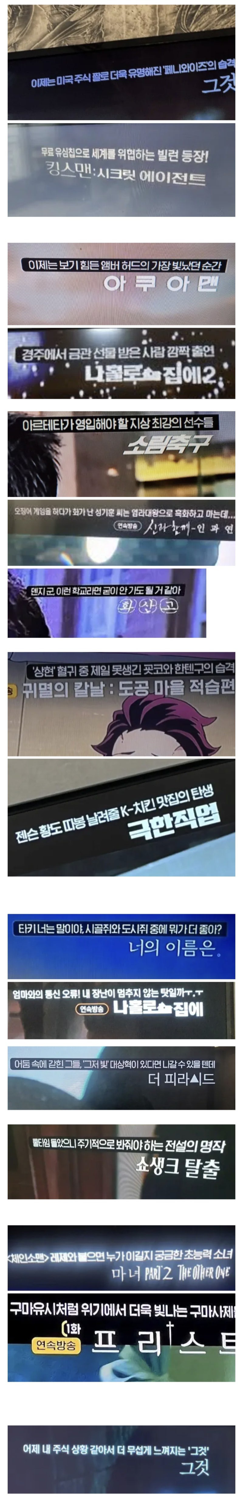 드립에-진심인-OCN-1-이미지