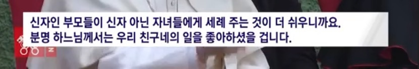 무신론자-아빠는-천국에-가셨을까요?-라는-질문에-대답한-프란치스코-교황-14-이미지