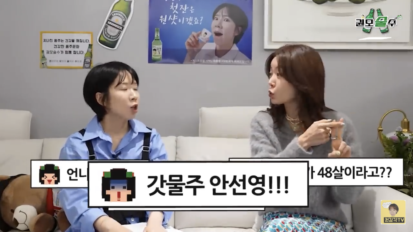 안선영-:-33살이면-실패를-5800번해도-되는-나이야-35-이미지