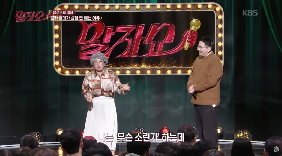 김영희가-다이어트-안하는-이유-15-이미지