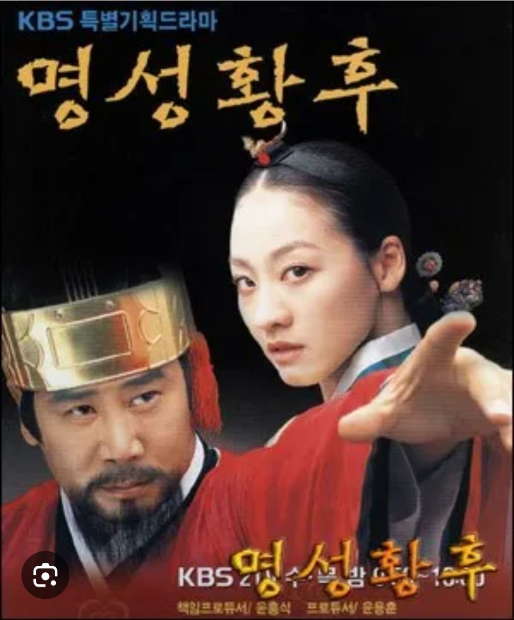 시청률이-좋았으나-명작으로-인정-못받는-사극-드라마-1-이미지