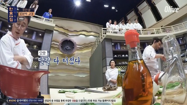 [한식대첩:고수외전]-누님한테-깐족거리다-맞고-다니는-서울-고수-2-이미지