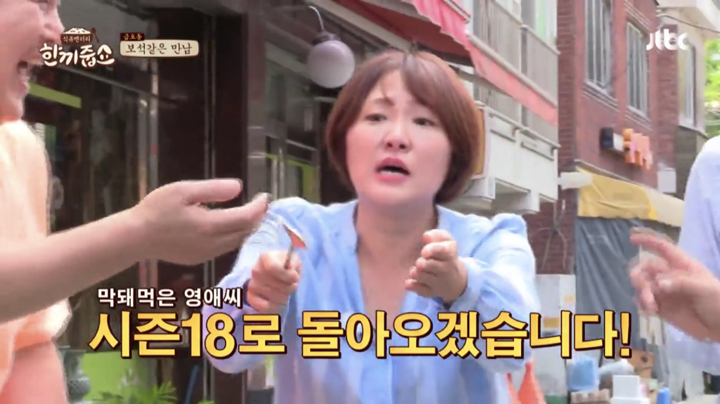 tvN이-＜막돼먹은-영애씨＞를-홀대한다고-느낀-정보석-7-이미지