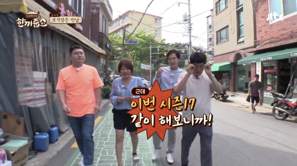 tvN이-＜막돼먹은-영애씨＞를-홀대한다고-느낀-정보석-0-이미지