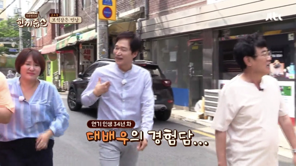 tvN이-＜막돼먹은-영애씨＞를-홀대한다고-느낀-정보석-12-이미지