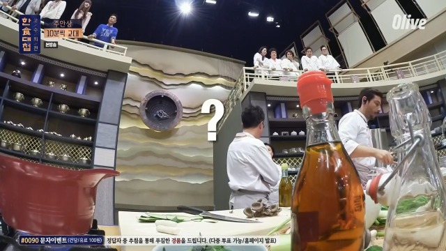 [한식대첩:고수외전]-누님한테-깐족거리다-맞고-다니는-서울-고수-4-이미지