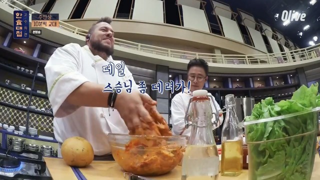 [한식대첩:고수외전]-누님한테-깐족거리다-맞고-다니는-서울-고수-11-이미지