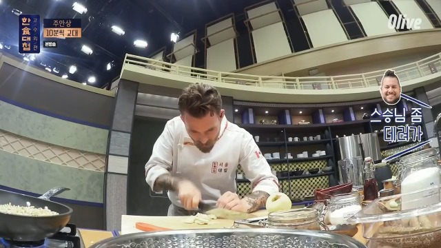 [한식대첩:고수외전]-누님한테-깐족거리다-맞고-다니는-서울-고수-13-이미지