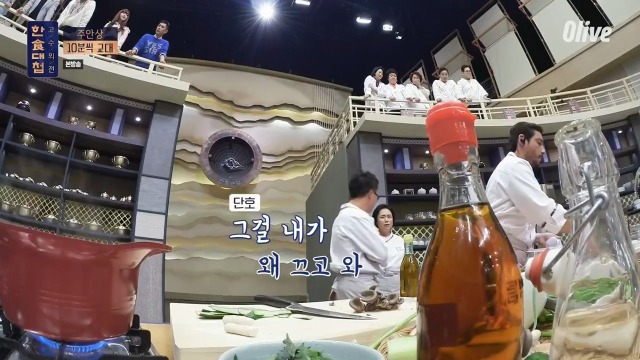 [한식대첩:고수외전]-누님한테-깐족거리다-맞고-다니는-서울-고수-6-이미지