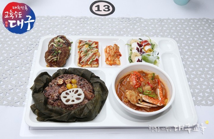 월급-13만원-높은회사-vs-밥잘나오는-회사-1-이미지