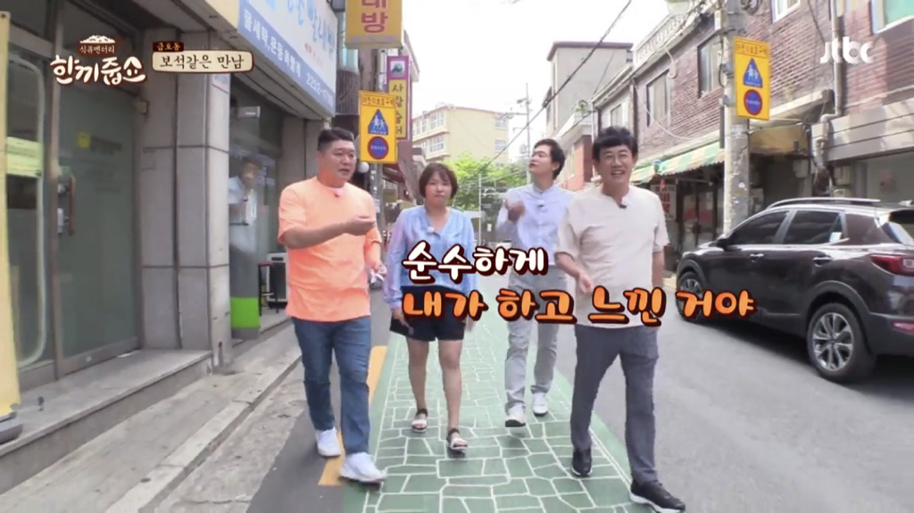 tvN이-＜막돼먹은-영애씨＞를-홀대한다고-느낀-정보석-11-이미지