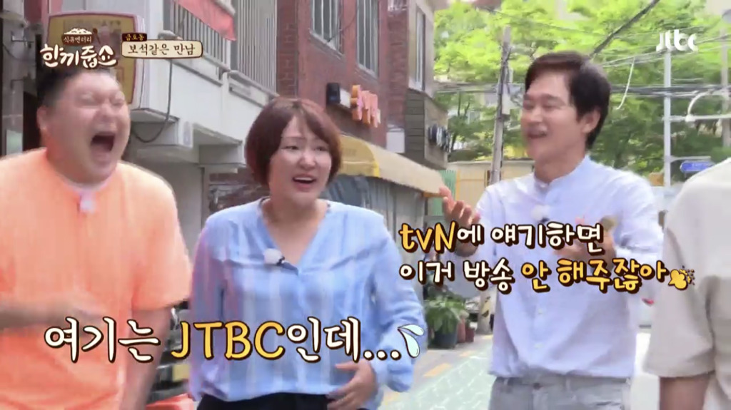 tvN이-＜막돼먹은-영애씨＞를-홀대한다고-느낀-정보석-4-이미지