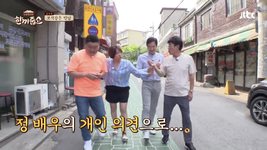 tvN이-＜막돼먹은-영애씨＞를-홀대한다고-느낀-정보석-9-이미지