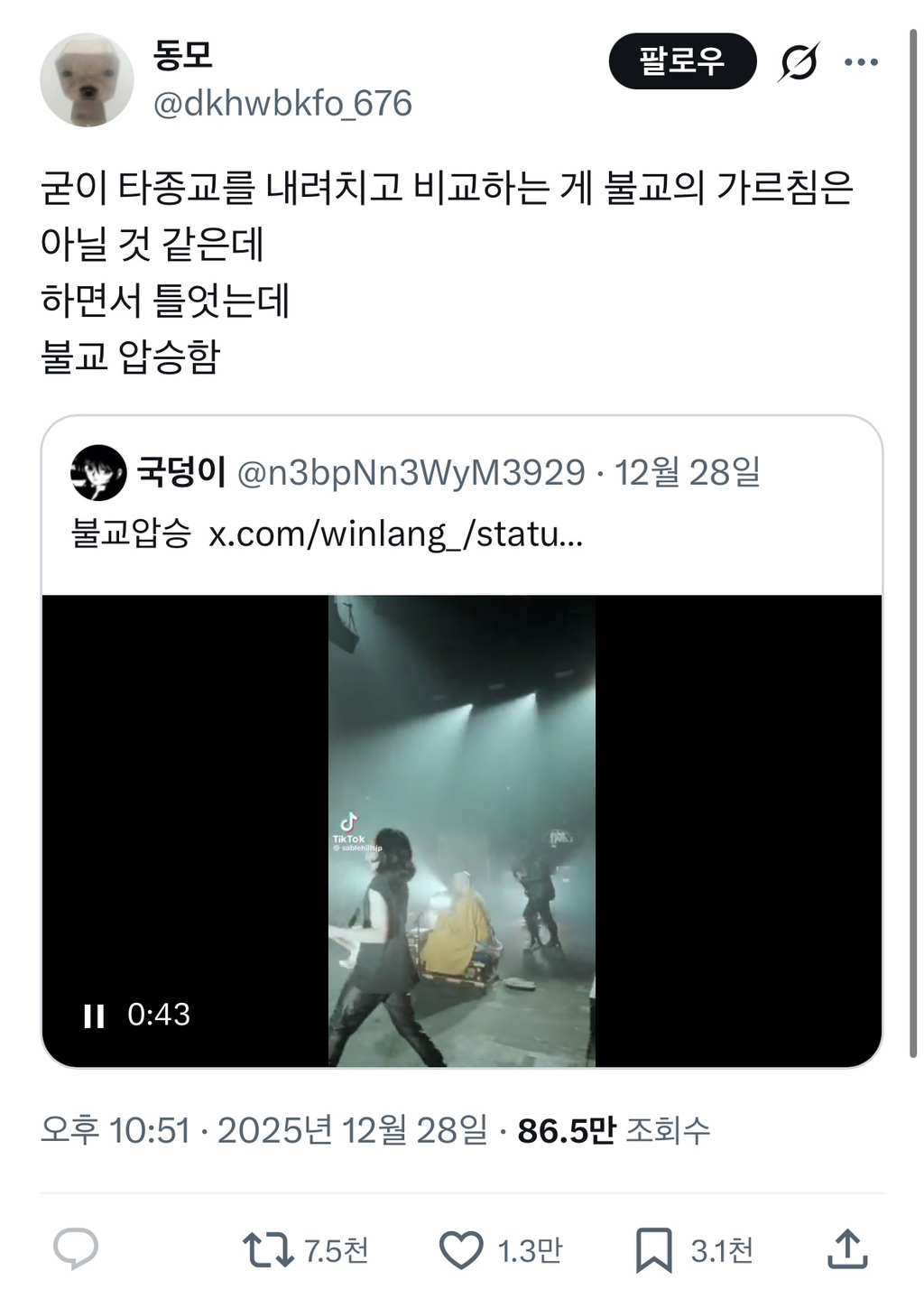 불교-압승-2-이미지