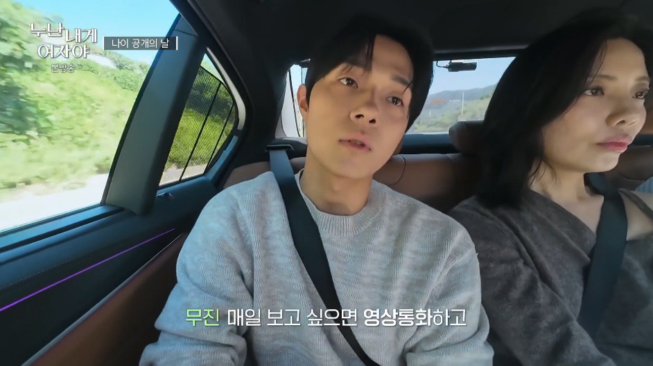 MZ들이-말하는-롱디-연애.jpg-8-이미지