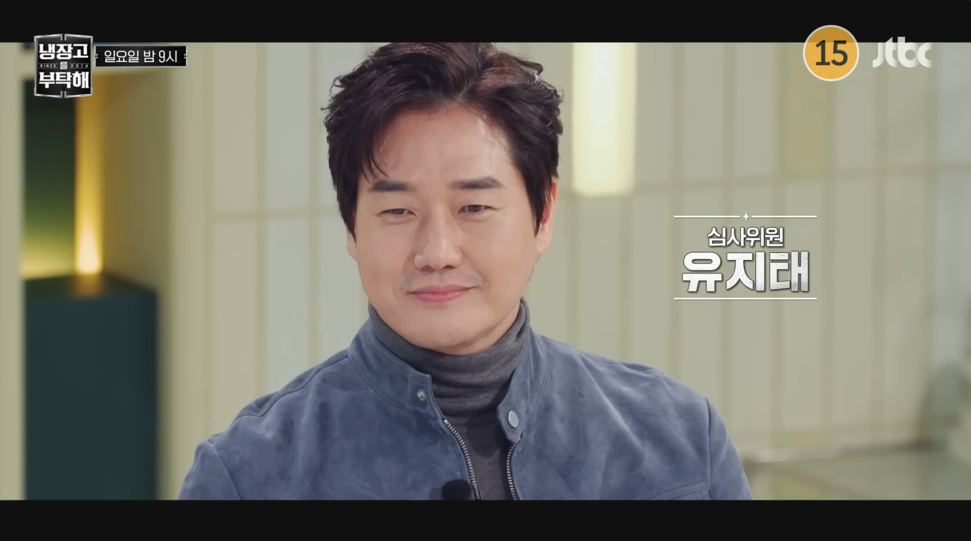 작정하고-노-젓는-냉장고를-부탁해-다음-예고편ㅋㅋㅋ-5-이미지