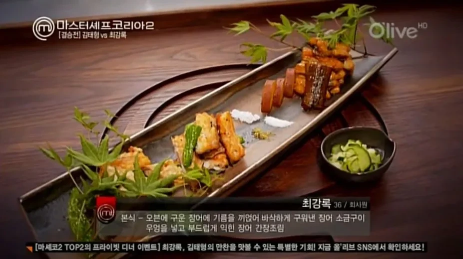 최강록의-장어-조림을-평가하는-강레오와-안성재-0-이미지