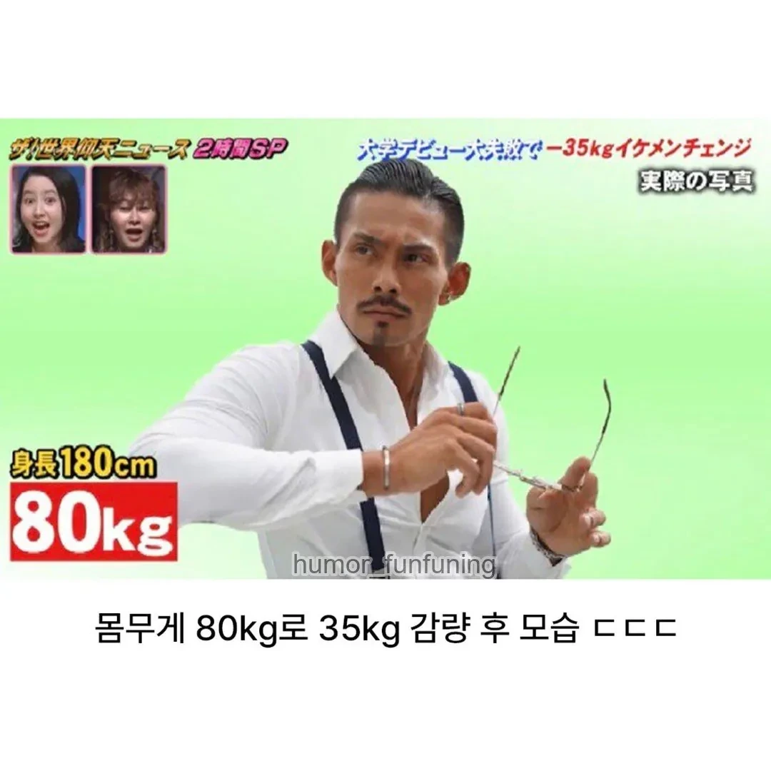 다이어트-후-다른-인종이-된-남자-2-이미지