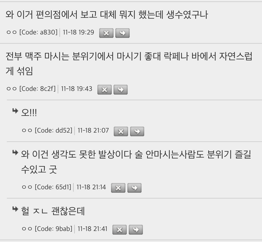 미국의-현대판-봉이김선달-1-이미지