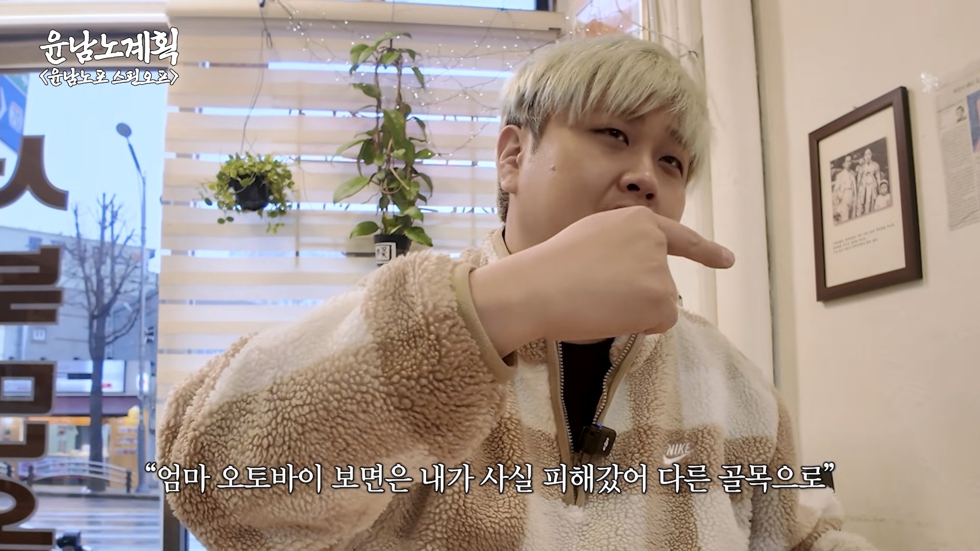 윤남노가-8일동안-24그릇-먹었던-평양냉면집-9-이미지