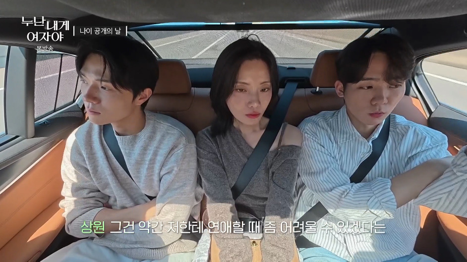 4년동안-남자친구랑-떨어져도-괜찮았다는-한혜진.jpg-3-이미지