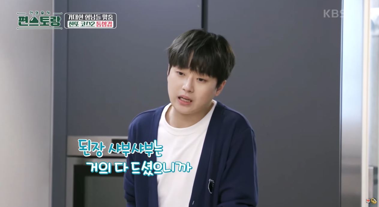 이찬원이-내-친구였으면-좋겠다.jpg-31-이미지