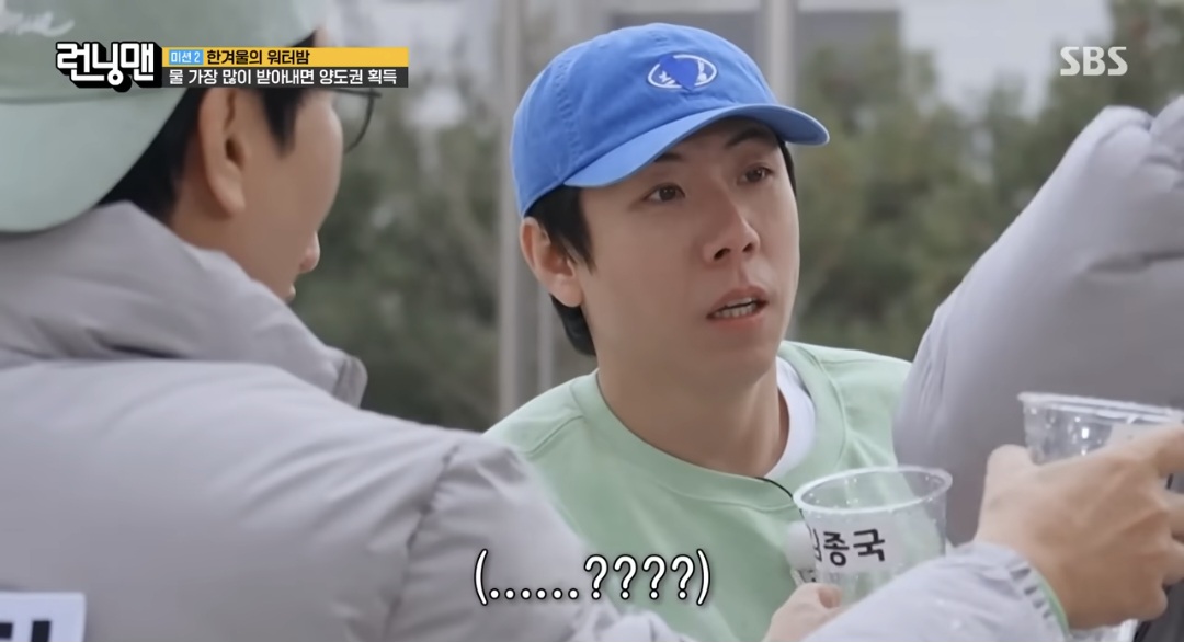 [런닝맨]-오늘자-갑자기-이상한-유재석-9-이미지